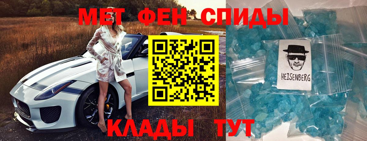 АМФЕТАМИН VHQ Нефтеюганск