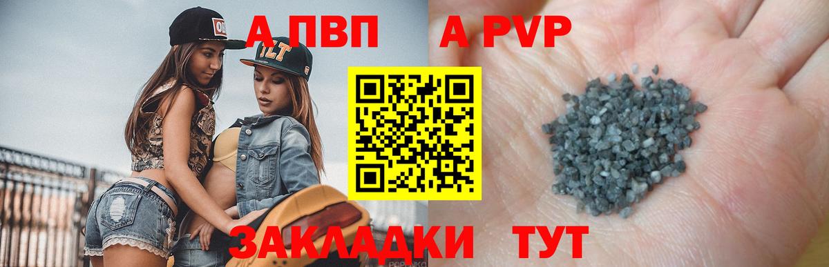 Alpha PVP СК Нефтеюганск