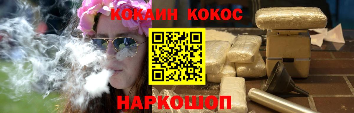 Нефтеюганск  Кокаин 97%  COCAIN  COCAIN Эквадор  Вход с VPN 