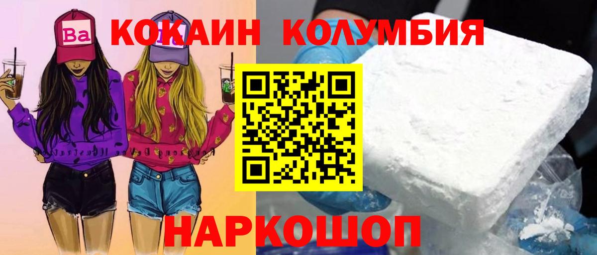 Cocaine VHQ Нефтеюганск