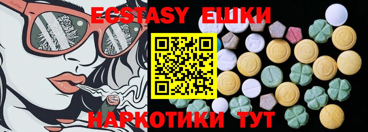 Ecstasy круглые  ЭКСТАЗИ бентли  Ecstasy  Вход с VPN  Нефтеюганск 