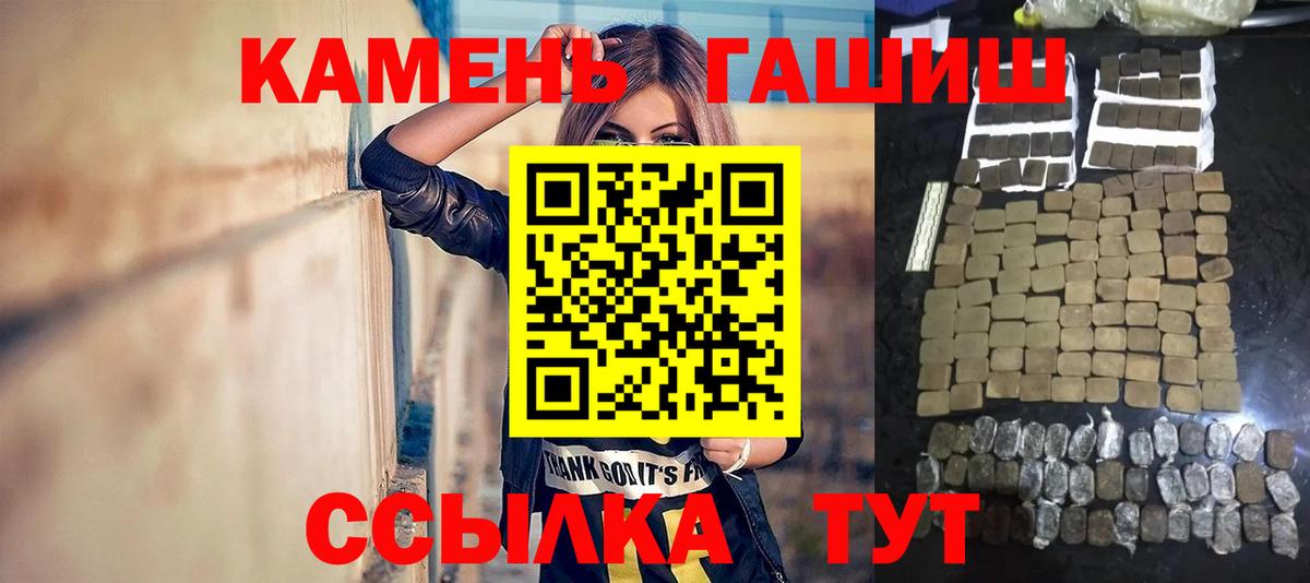 Гашиш Изолятор Нефтеюганск