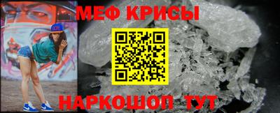 гидра Бугуруслан