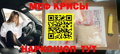 гидра Бугуруслан