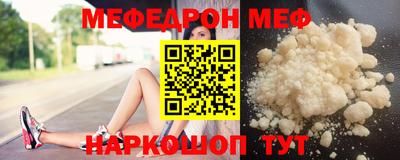 метамфетамин Бузулук