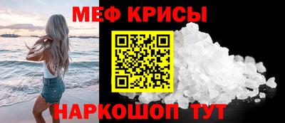 гидра Бугуруслан