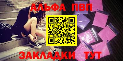 гидра Бугуруслан