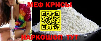 метамфетамин Бузулук