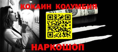 метамфетамин Бузулук