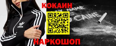 кокаин премиум Будённовск