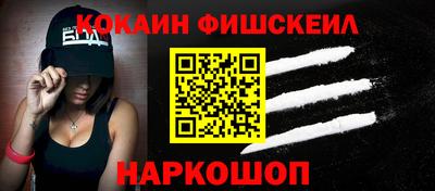 метамфетамин Бузулук
