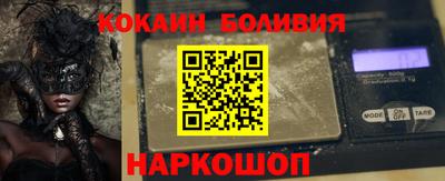метамфетамин Бузулук