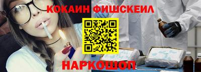 кокаин премиум Будённовск