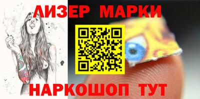 гидра Бугуруслан