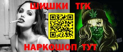 гидра Бугуруслан