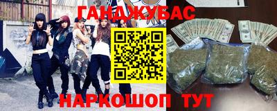 гидра Бугуруслан