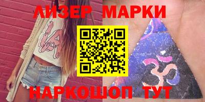 метамфетамин Бузулук