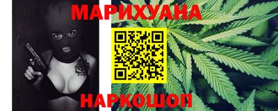 метамфетамин Бузулук