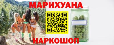 метамфетамин Бузулук