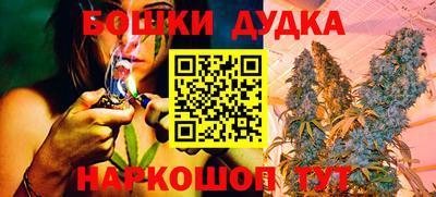 метамфетамин Бузулук