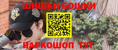 гидра Бугуруслан