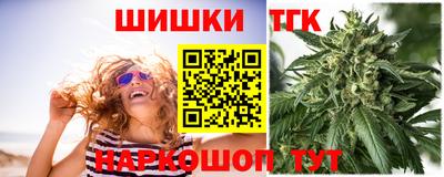 гидра Бугуруслан