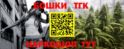 метамфетамин Бузулук