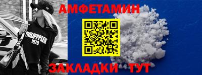 гидра Бугуруслан