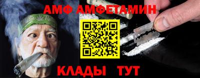 метамфетамин Бузулук
