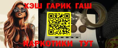 метамфетамин Бузулук