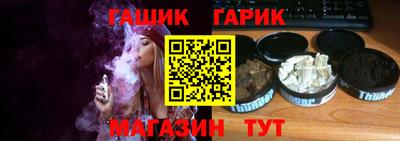 гидра Бугуруслан