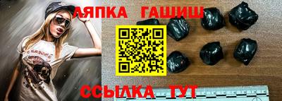гидра Бугуруслан