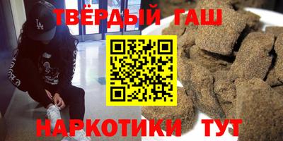 гидра Бугуруслан