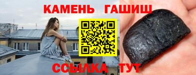 метамфетамин Бузулук
