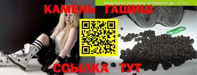 гидра Бугуруслан