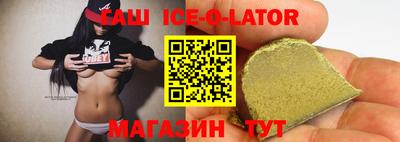 метамфетамин Бузулук