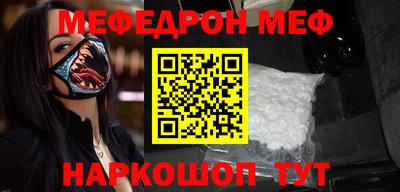 метамфетамин Бузулук