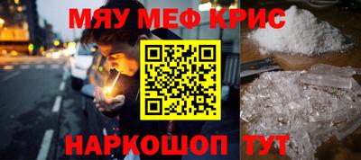 гидра Бугуруслан