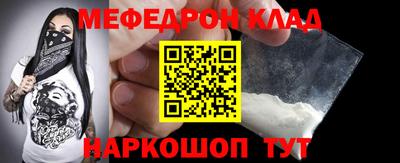 метамфетамин Бузулук