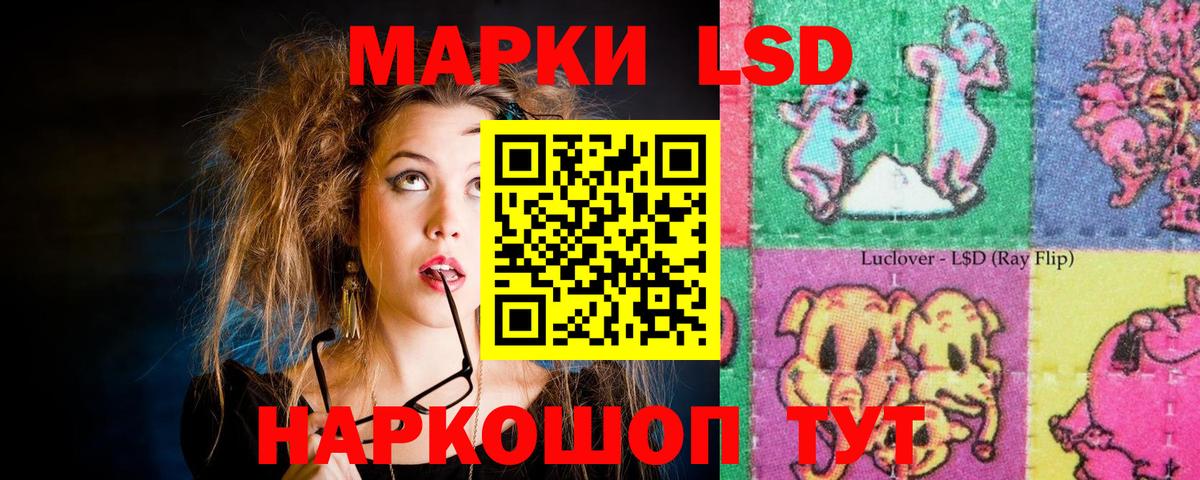 ЛСД экстази ecstasy Нефтеюганск