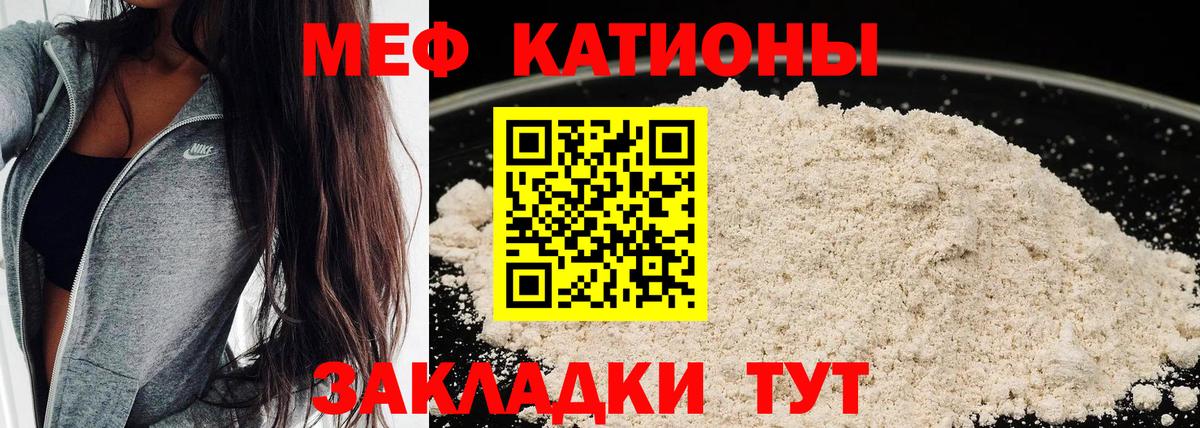 Меф  Нефтеюганск