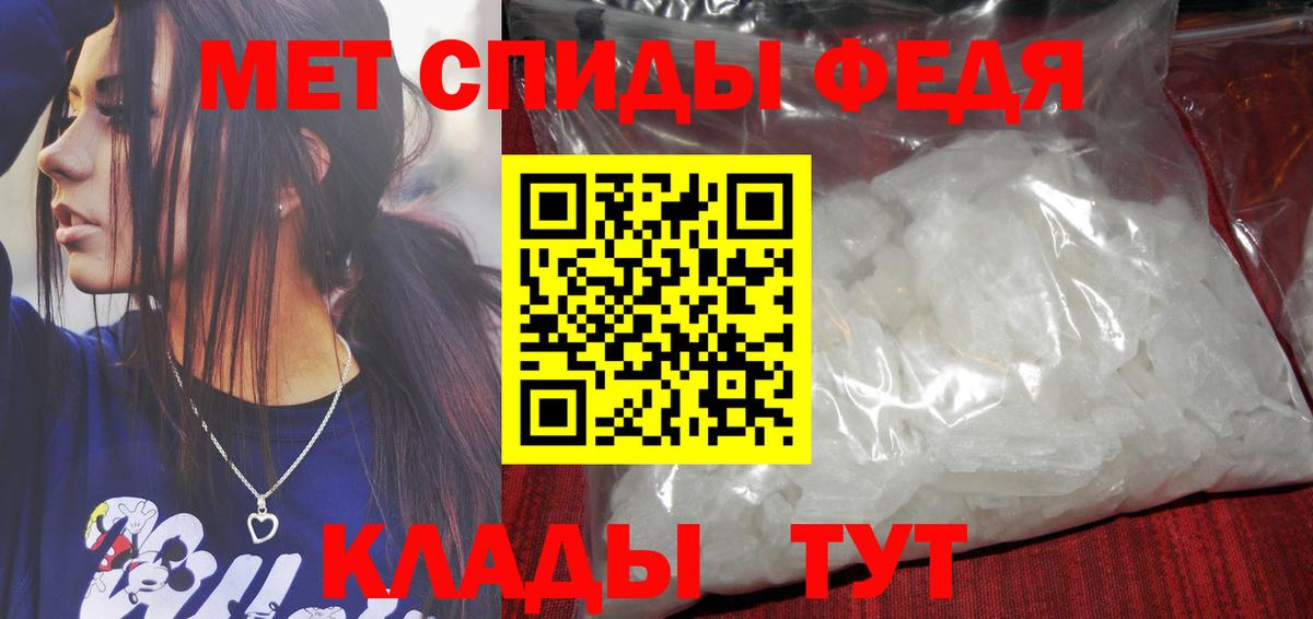 Метамфетамин пудра  Метамфетамин пудра  Нефтеюганск  Вход с VPN 