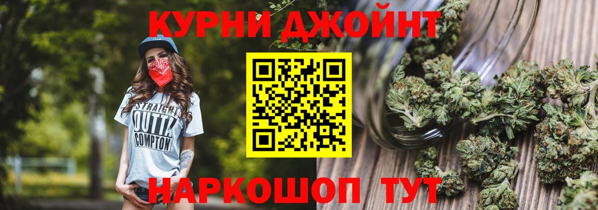 Конопля White Widow  Вход с VPN  Каннабис MAZAR  Канабис Ganja  Нефтеюганск 